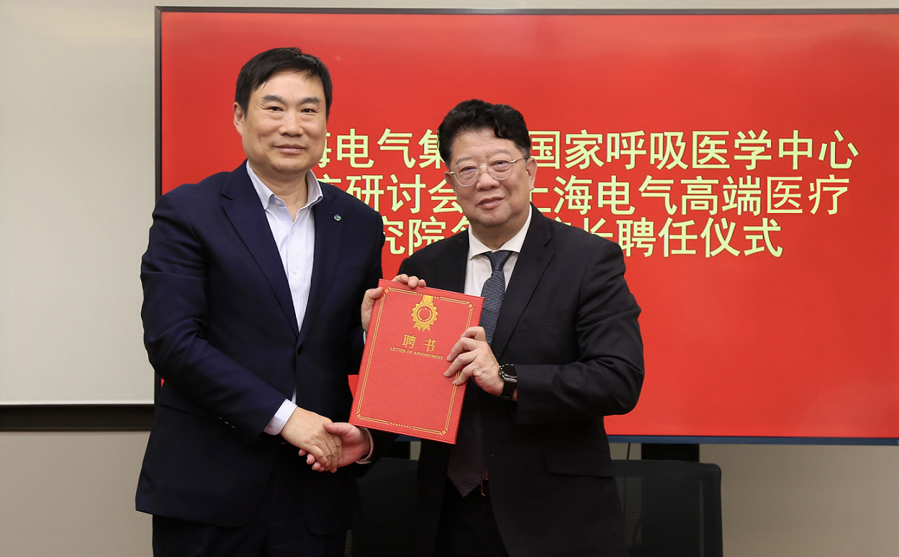 微信圖片_20250317201022