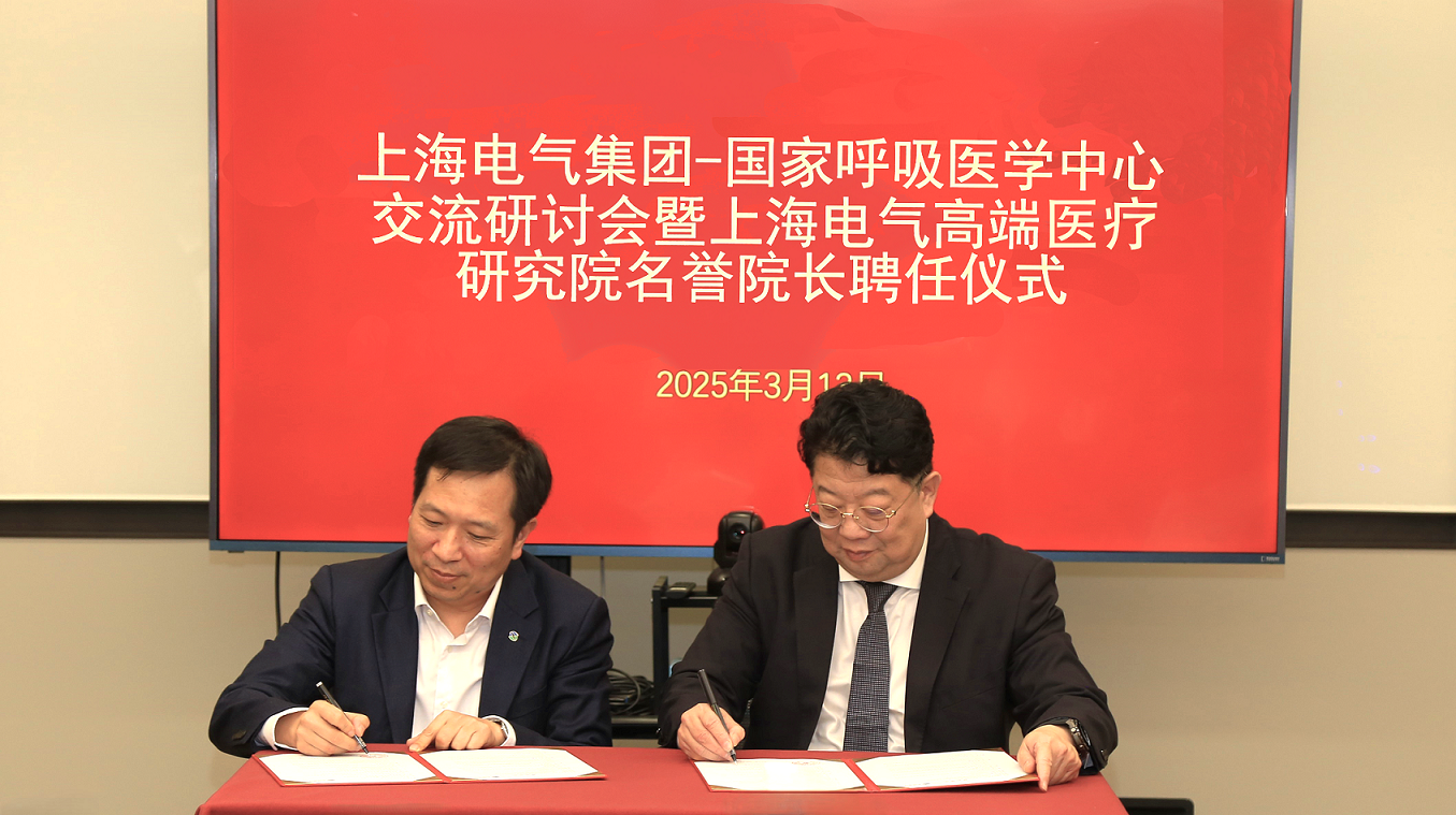 微信圖片_20250317201649